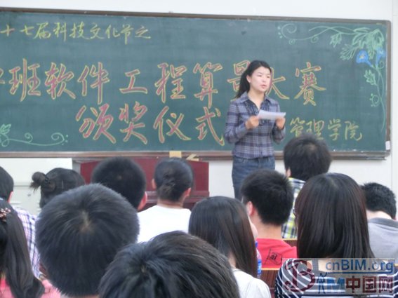 “鲁班大学”助力沈阳建筑大学学子BIM技术自学成才