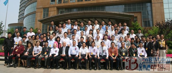 第十届全国智能建筑技术交流会成功举办