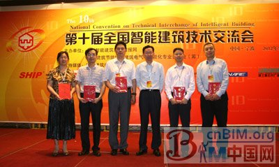 第十届全国智能建筑技术交流会成功举办