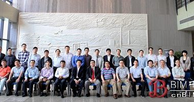 第二届冶金行业三维协同设计技术研讨会在中国瑞林召开-BIM建筑网