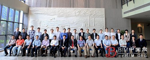 第二届冶金行业三维协同设计技术研讨会在中国瑞林召开