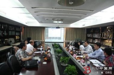 中国BIM发展联盟理事长、建研院副院长黄强先生一行来浙江省建工集团考察-BIM建筑网