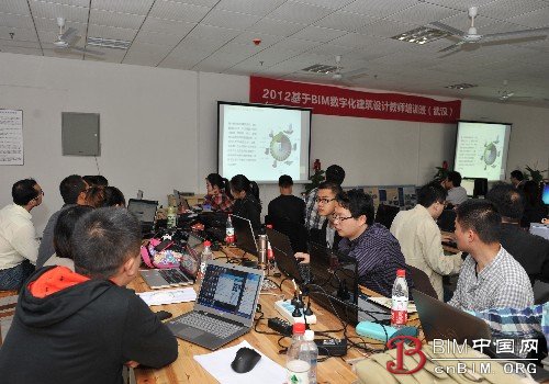 “2012基于BIM数字化建筑设计教师培训班”在湖北工业大学举办