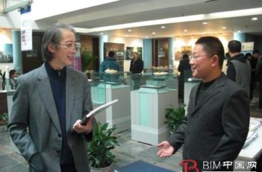 倍立达协办中元国际“10+10”建筑论坛-BIM建筑网