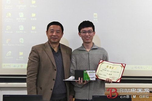 首届“建工 isBIM”BIM设计大赛圆满落幕