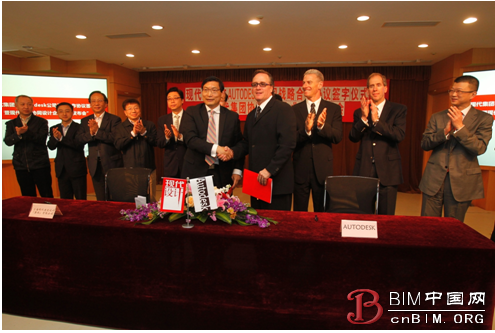 欧特克与上海现代建筑设计集团签署战略合作备忘录