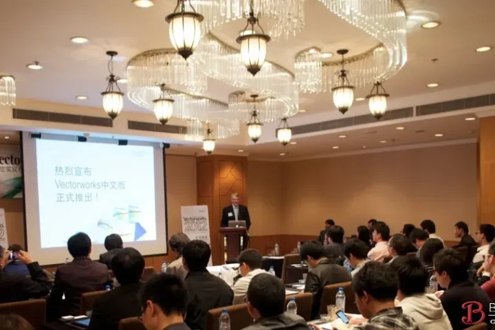 Vectorworks 2012中文版产品线发布会完满举行