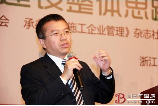 金蝶携手中施协共促建筑施工企业信息化转型