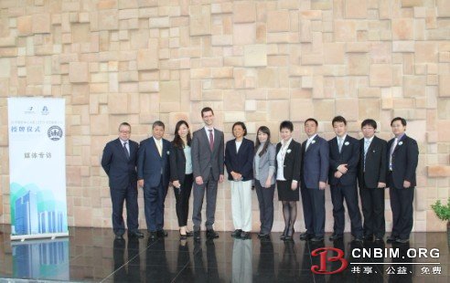 远洋国际中心A座隆重举办LEED-EB金级认证授牌仪式