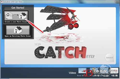 1分钟平面变立体！体验Autodesk 123D 3D云打印