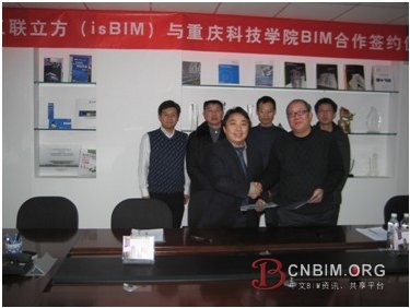 重庆科技学院与互联立方开启校企合作新模式