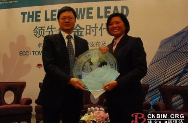 引领绿金时代 华南首个LEED金级商业诞生-BIM建筑网