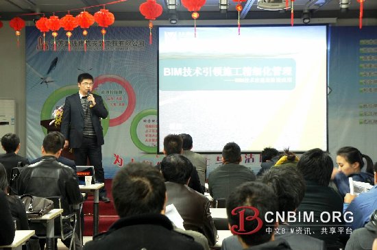 上海BIM技术应用观摩会在武进建安公司召开