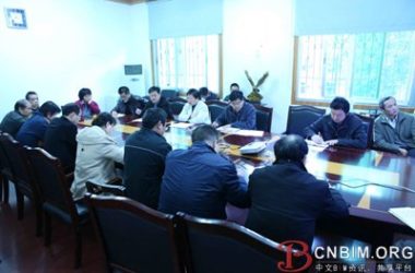 湖北水利水电机电设计处召开三维协同设计工作组成立大会-BIM建筑网