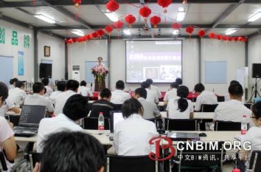 增进交流促进发展  BIM助力武进建安八分公司赢取明天-BIM建筑网