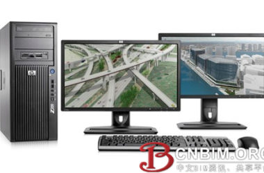 惠普Z系列工作站 回归建筑艺术灵魂-BIM建筑网