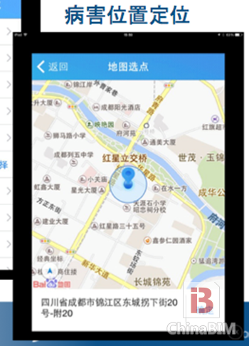 BIM+ 3DGIS助力成都桥梁管理进入云管理时代