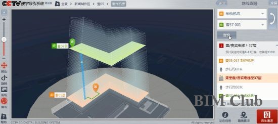 BIM与3D GIS共同助推智慧城市建设