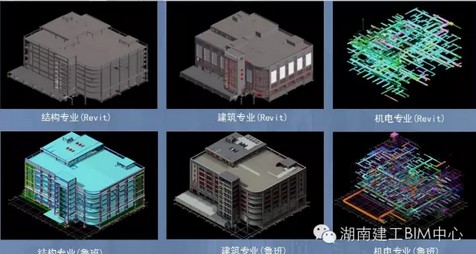 裕后街商业综合楼BIM应用总结 裕后街商业综合楼BIM应用总结