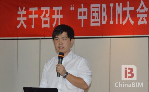 推动设计施工无缝衔接 中国BIM大会圆满结束