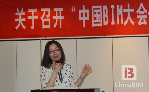 推动设计施工无缝衔接 中国BIM大会圆满结束