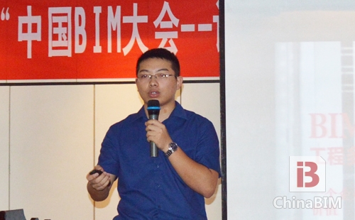 推动设计施工无缝衔接 中国BIM大会圆满结束