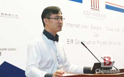 上海Global BIM峰会探讨BIM践行现状 促进其落地