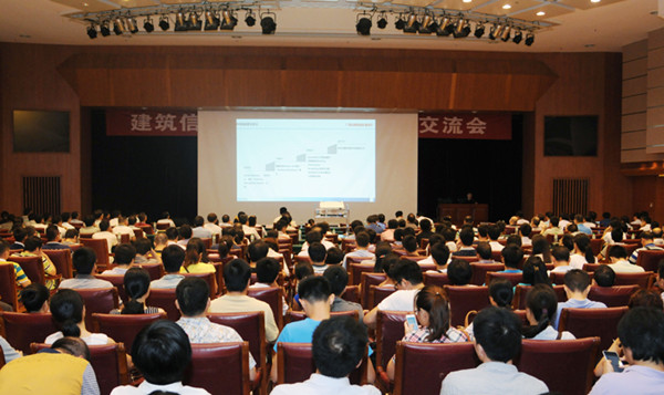 广西自治区住建厅成功举办首届BIM技术交流会