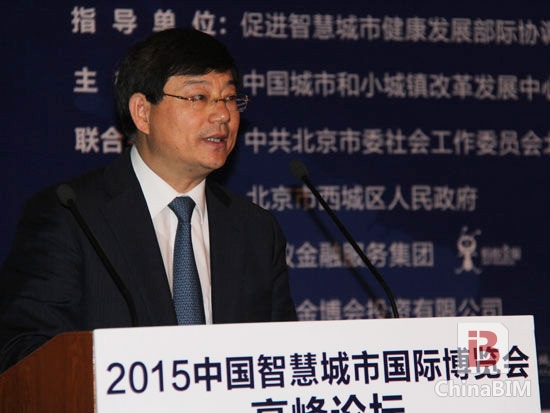 聚焦互联网+智慧城市 探讨城市建设热点