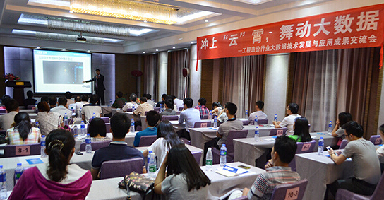 工程云造价助力中国建筑行业BIM普及