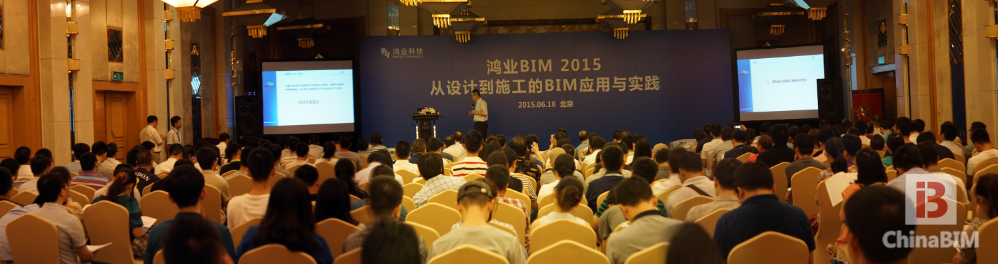 基于BIM的设计与施工高效融合之路还有多远？