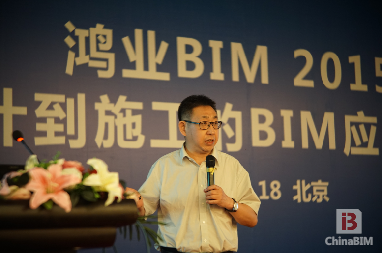 基于BIM的设计与施工高效融合之路还有多远？