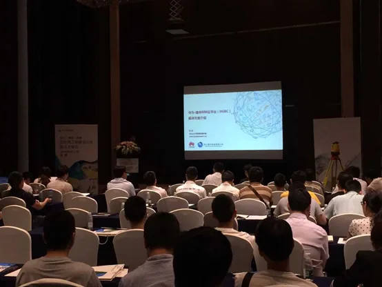 华为与四川建华联合发布HGBC云平台 提升BIM应用价值