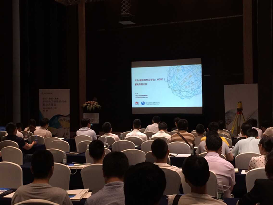 华为与四川建华联合发布HGBC云平台 提升BIM应用价值