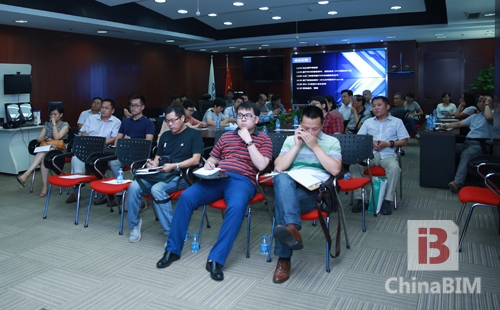 基于BIM智慧建造一体化管理交流会圆满结束
