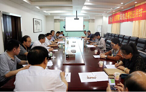 河北建工集团申请编写的河北省第一个BIM应用标准获批立项