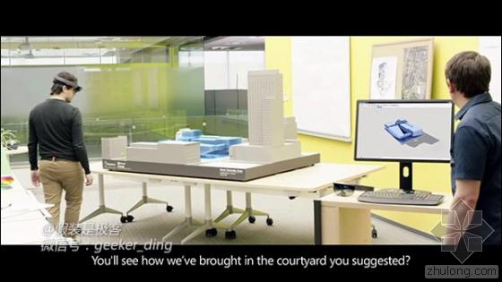 HoloLens眼镜拓展建筑领域 助力BIM在基建领域的应用