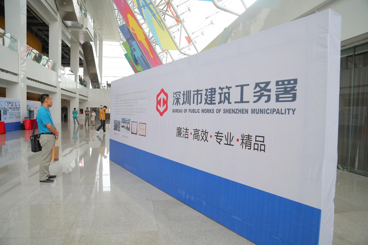 深圳全国首发政府工程BIM实施纲要及标准 探查公建前世今生