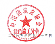 关于2015年度钢筋算量等技能大赛的说明-BIM建筑网