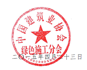 关于2015年度钢筋算量等技能大赛的说明 关于2015年度钢筋算量等技能大赛的说明