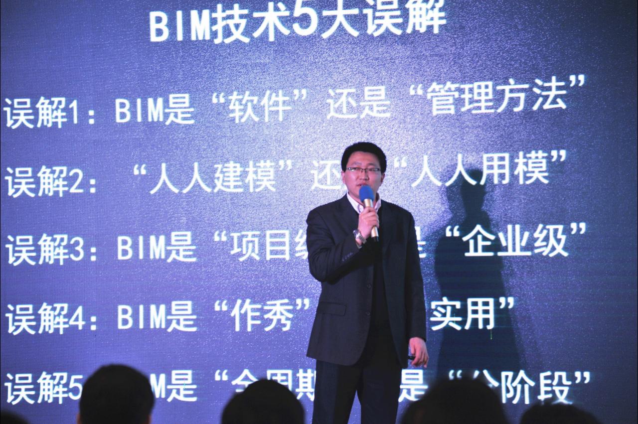 鲁班软件参加湖南建工集团BIM技术交流会并演讲 鲁班软件参加湖南建工集团BIM技术交流会并演讲