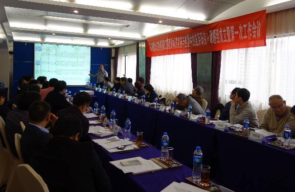 “BIM技术在地基基础工程建设标准实施与监督中的应用研究”项目组成立暨第一次工作会议召开 “BIM技术在地基基础工程建设标准实施与监督中的应用研究”项目组成立暨第一次工作会议召开