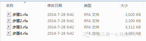 BIM在空腹夹层板施工工艺模拟上的应用 BIM在空腹夹层板施工工艺模拟上的应用