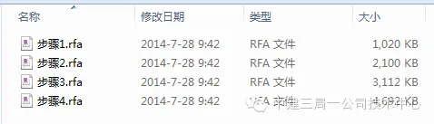 BIM在空腹夹层板施工工艺模拟上的应用