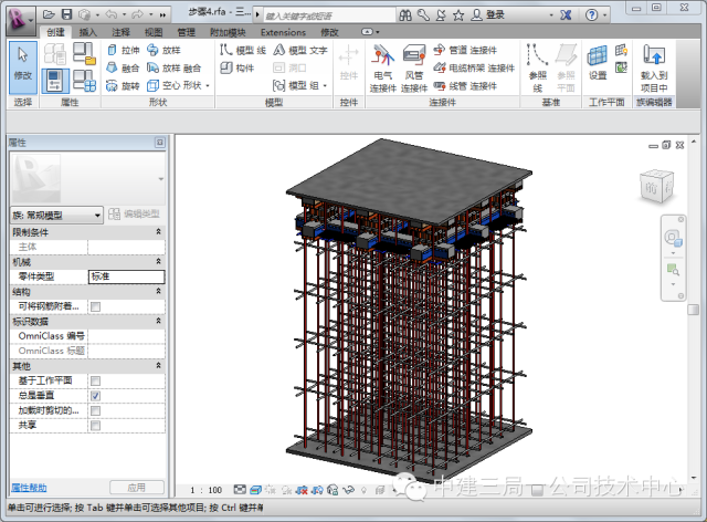 BIM在空腹夹层板施工工艺模拟上的应用 BIM在空腹夹层板施工工艺模拟上的应用