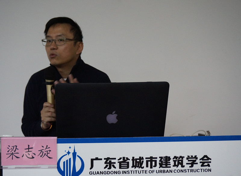 广东省城市建筑学会启动BIM人才培养计划 广东省城市建筑学会启动BIM人才培养计划