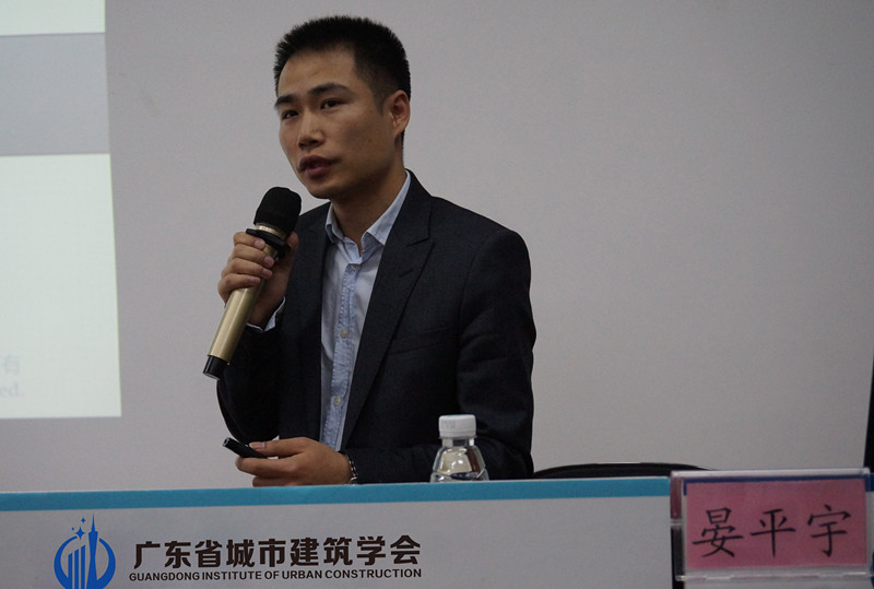 广东省城市建筑学会启动BIM人才培养计划 广东省城市建筑学会启动BIM人才培养计划