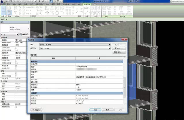 BIM能否避免哈尔滨大火中生命的流逝？