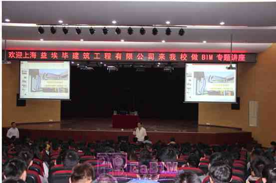 江西省BIM之火开始燎原