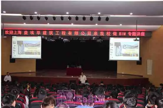 江西省BIM之火开始燎原